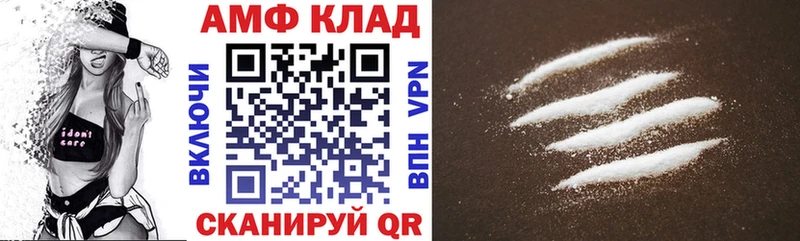 АМФ Розовый  Бологое 