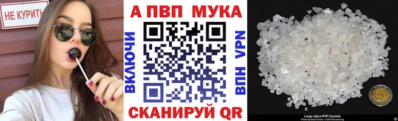 Alpha-PVP VHQ Бологое