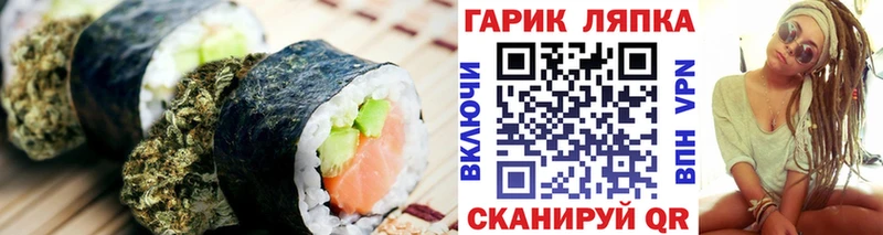Cannafood конопля  Бологое 