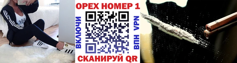 КОКАИН Колумбийский  Бологое 