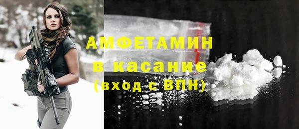2c-b Армянск