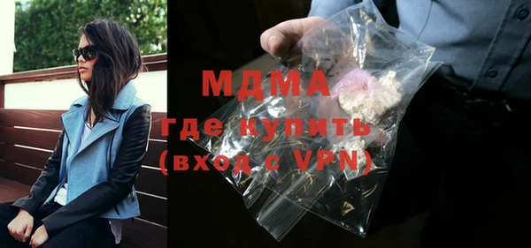 марки lsd Аркадак