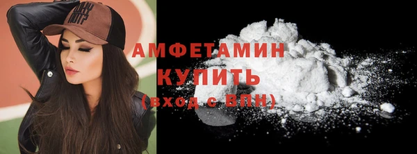 2c-b Армянск