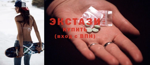 гидра Арсеньев