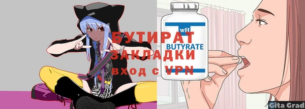 гидра Арсеньев