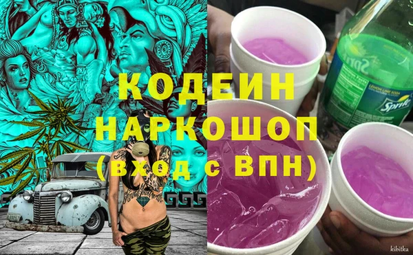 2c-b Армянск