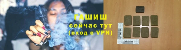 2c-b Армянск