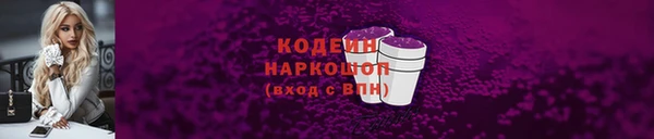 марки lsd Аркадак