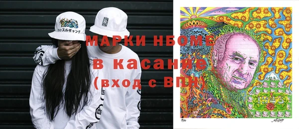 марки lsd Аркадак