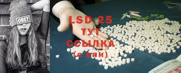 марки lsd Аркадак