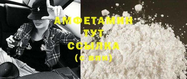 2c-b Армянск