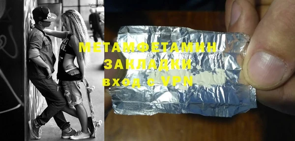 марки lsd Аркадак