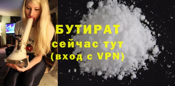 2c-b Армянск