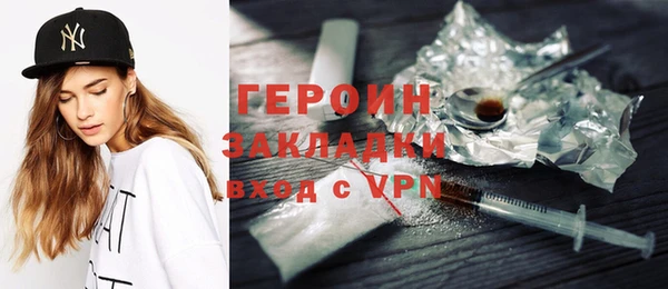 гидра Арсеньев