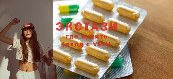 марки lsd Аркадак