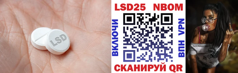 LSD-25 экстази кислота  цены   Бологое 