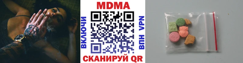 МДМА молли  где можно купить   Бологое 