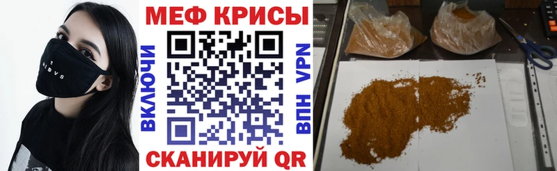 Мефедрон кристаллы  ОМГ ОМГ вход  Бологое 