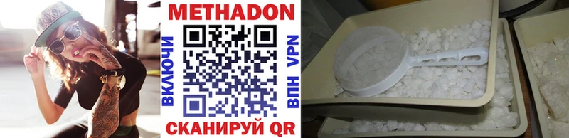 МЕТАДОН мёд  блэк спрут как зайти  darknet телеграм  Бологое 