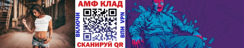 МЕТАМФЕТАМИН мет Бологое