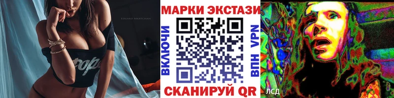 Марки NBOMe 1500мкг Бологое