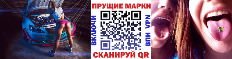 Марки NBOMe 1500мкг  наркотики  Бологое 